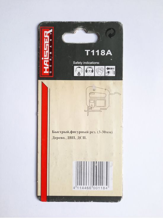 Пилка для лобзиков Haisser (SNK-T 118А)